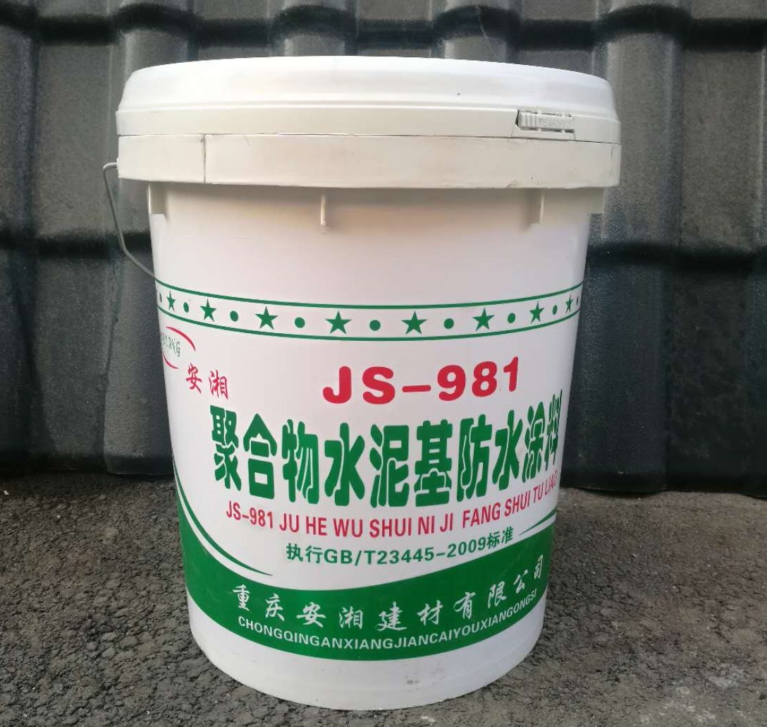 聚合物(wù)水泥基（JS）防水塗料